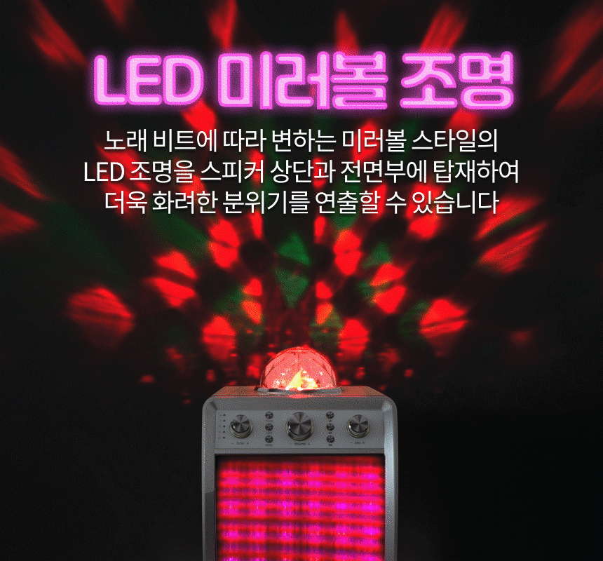 disco_7_1.gif