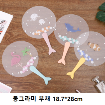 별, 원형 캐릭터 부채