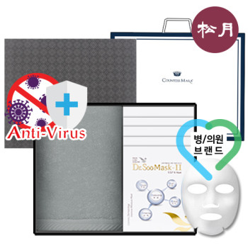 송월 안티 시리즈3 (항균 수건 180g 1매 + 병의원 마스크팩 5매) + 세트박스 + 쇼핑백