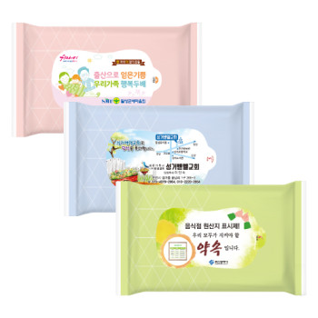 15매 다이아3종 무광(색상섞임) 물티슈
