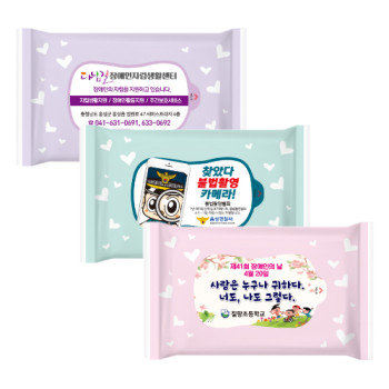 10매 하트3종 무광(색상섞임) 물티슈