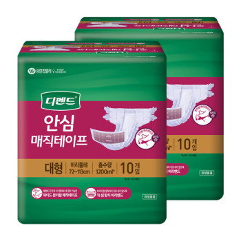 디펜드 안심 매직테이프 대형10입 8개