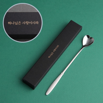 교회기념품 
