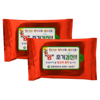 매직 메탈레드 물티슈(20매)