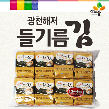 광천해저 들기름 김세트 16봉
