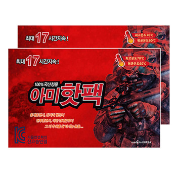 국산 따끈 17시간 군용 아미핫팩(22년제조)