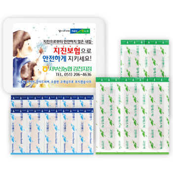 그린 구급함 3호(15P)