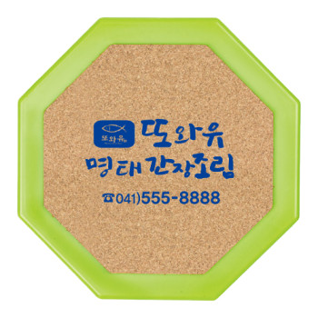 팔각콜크 냄비받침
