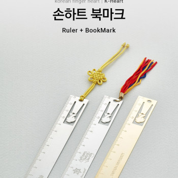클립손하트자