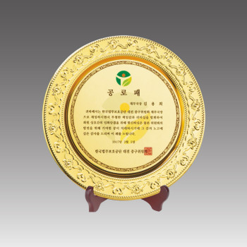 금속쟁반 [G4015-B]