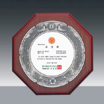주석상패 159-1