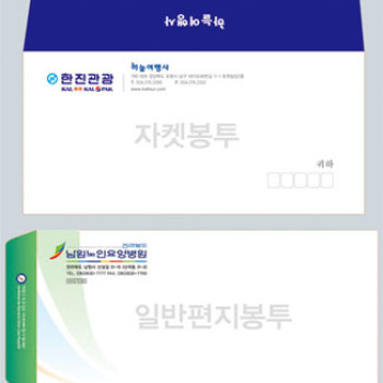 소봉투(모조100g자켓형)(모조100g일반형)1000장