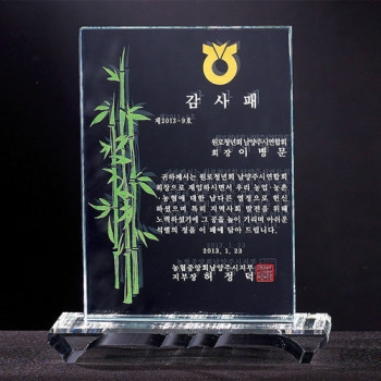 6)205-1 크리스탈상패