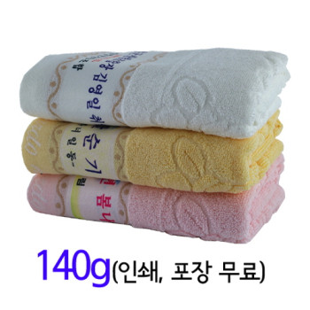 장미전사타올