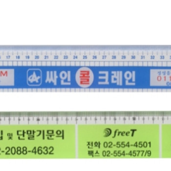 50cm사출자